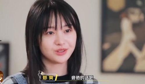 郑爽今日娱乐圈爆料,揭秘背后真相与影响